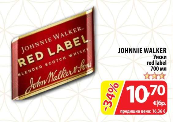 JOHNNIE WALKER