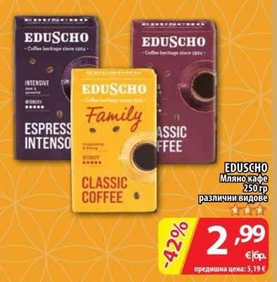 EDUSCHO
