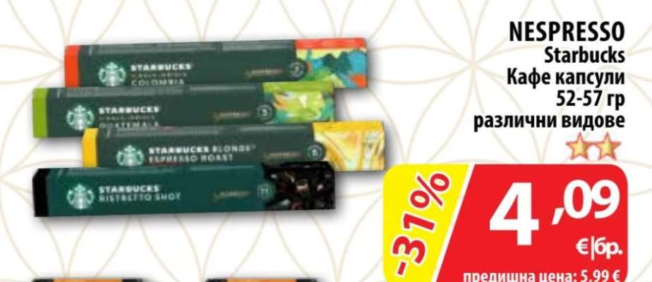 NESPRESSO Starbucks