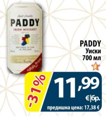 PADDY