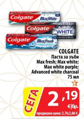 COLGATE