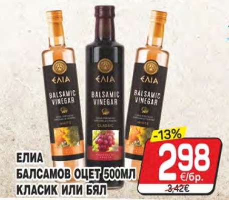 ЕЛИА БАЛСАМОВ ОЦЕТ 500МЛ