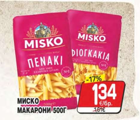 МИСКО МАКАРОНИ 500ГР