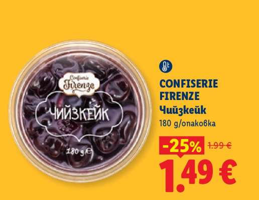 CONFISERIE FIRENZE