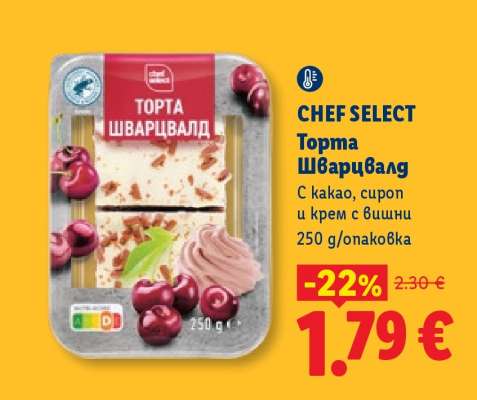 CHEF SELECT Торта Шварцвалд