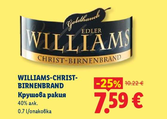 Williams Christ-Birnenbrand