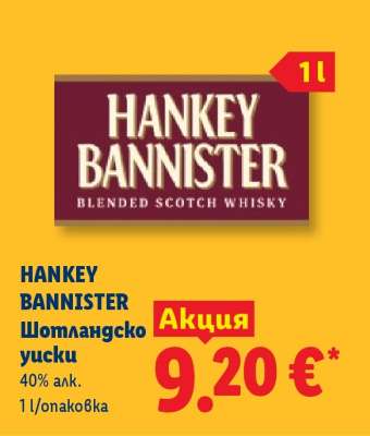 HANKEY BANNISTER