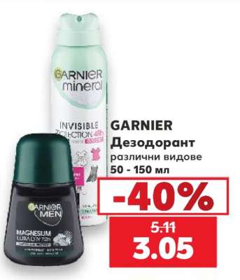 GARNIER Дезодорант