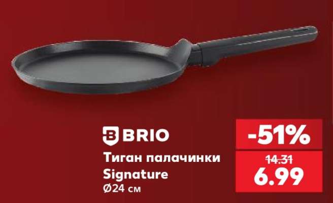 Тиган палачинки