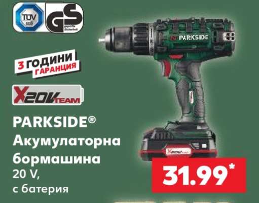 PARKSIDE® Акумулаторна бормашина