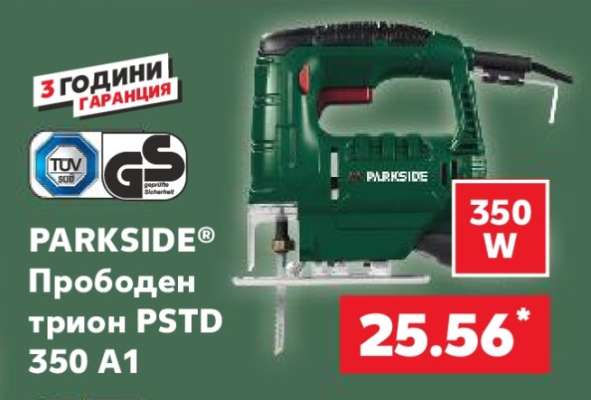 PARKSIDE® Прободен трион PSTD 350 A1