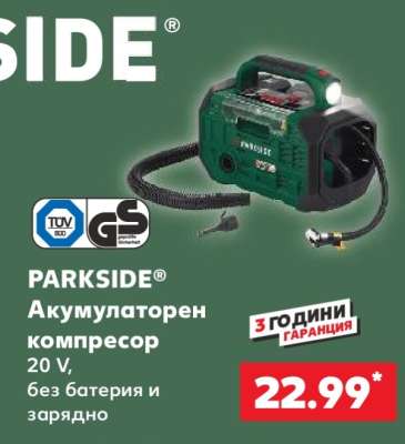 PARKSIDE®