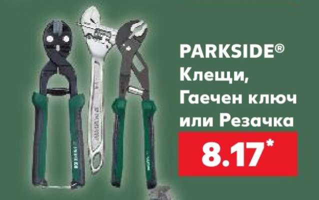 PARKSIDE®