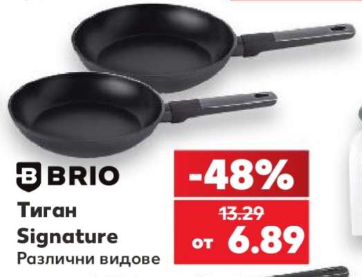 Тиган