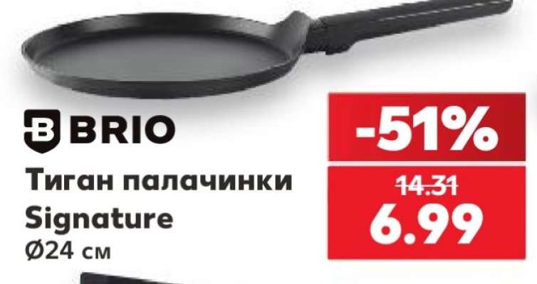 Тиган палачинки