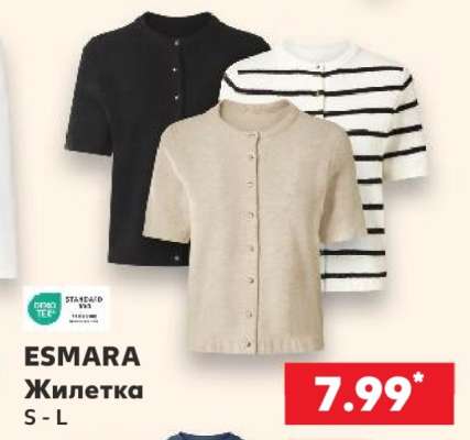 ESMARA
