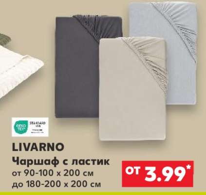 Livarno
