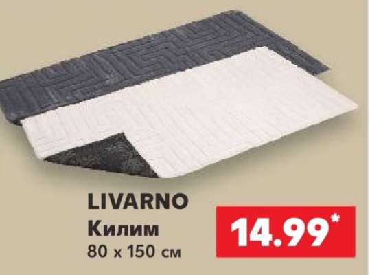 Livarno