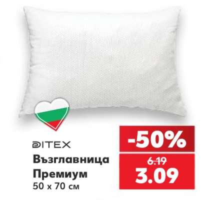 Възглавница Премиум