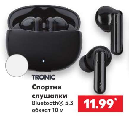 Спортни слушалки