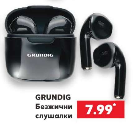 GRUNDIG