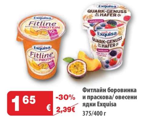 Фитлайн боровинка и праскова/ овесени ядки Exquisa