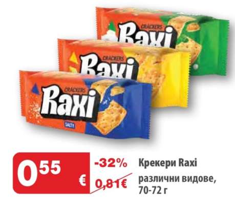 Крекери RAXI