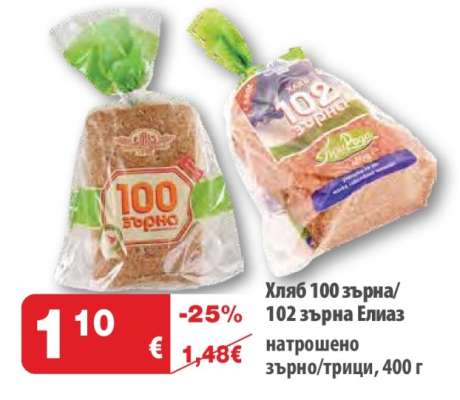 Хляб 100 зърна/102 зърна Елиаз