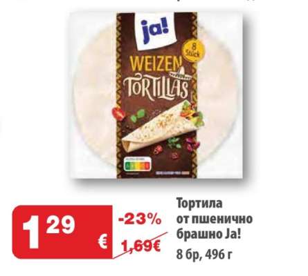 Тортила от пшенично брашно Ja!