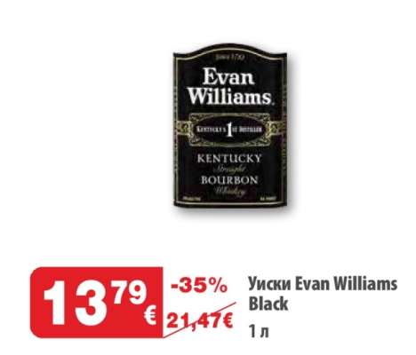 Уиски Evan Williams Black
