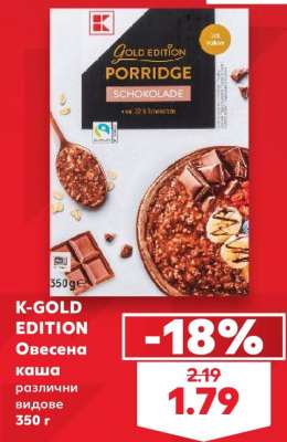 K-GOLD EDITION