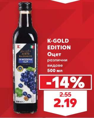 K-GOLD EDITION