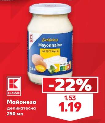Майонеза