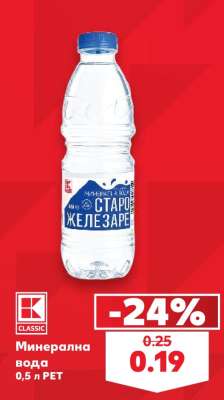 Минерална вода