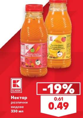 Нектар
