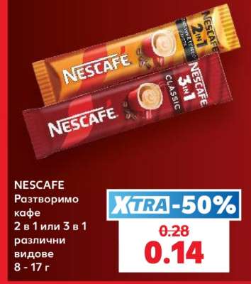 NESCAFÉ