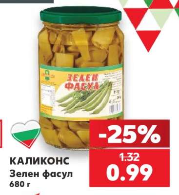 КАЛИКОНС