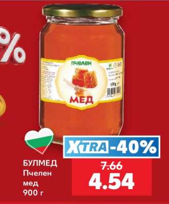 БУЛМЕД