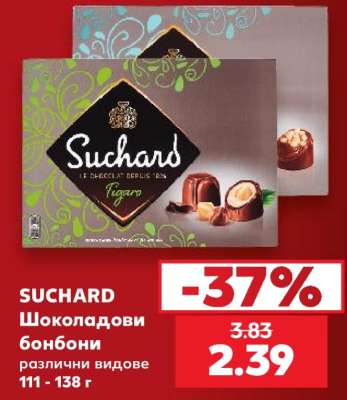SUCHARD