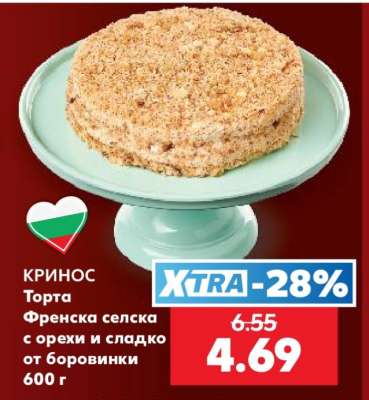 КРИНОС