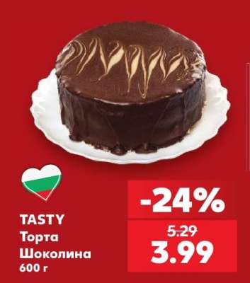 Торта Шоколина