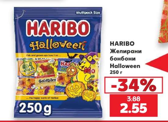 HARIBO