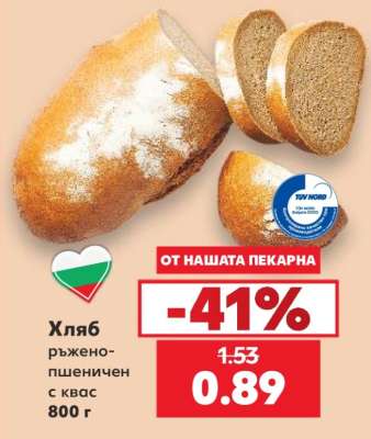 Хляб ръжено-пшеничен с квас