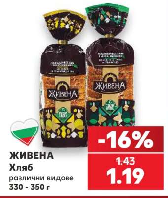 ЖИВЕНА