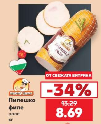 Пилешко филе