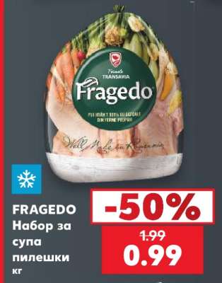 FRAGEDO