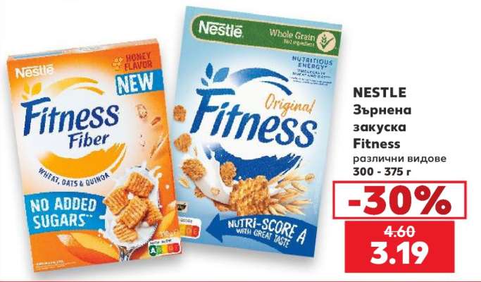 Nestle Зърнена закуска Fitness
