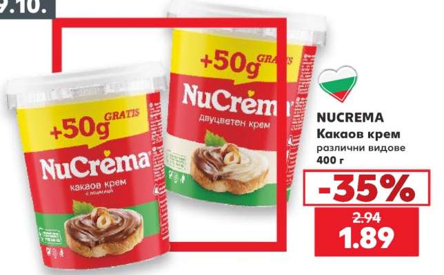 NuCrema