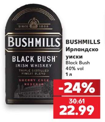 Bushmills Ирландско уиски