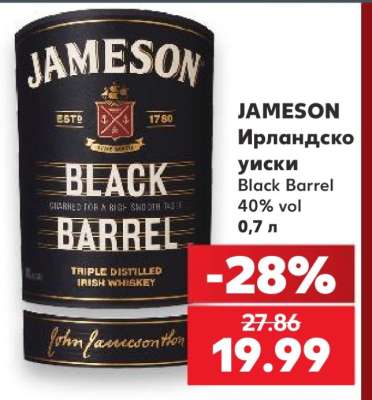 JAMESON Ирландско уиски
